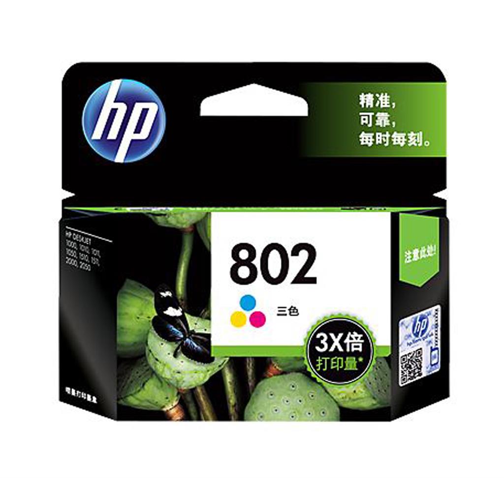 Cartridge HP 802 Warna